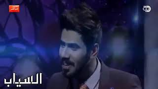 طالب عراقي يلقي قصيدة ل حبيبته 😍❤️ [upl. by Aserat259]