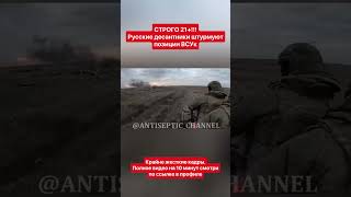 Победа будет за нами🇷🇺армияроссии курск новости вдв [upl. by Daffie]