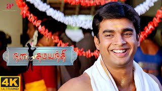 Nala Damayanthi 4K Best Scenes  Madhavan travels abroad to work as a chef  R Madhavan [upl. by Lahcim]