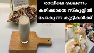 ബ്രേക്ക്ഫാസ്റ്റ് സ്മൂത്തി  രാവിലത്തെഭക്ഷണം Breakfast Smoothie Recipe  Healthy Oats Smoothie [upl. by Eniamirt160]