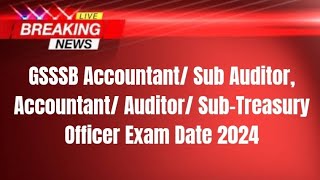 GSSSB Accountant Sub Auditor Accountant Auditor SubTreasury Officer Exam Date 2024 [upl. by Olette]