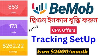 How To Tracking CPA Offers With Bemob  Bemob Bangla Tutorial Part2 CPA Marketing Bangla Tutorial [upl. by Lillie406]