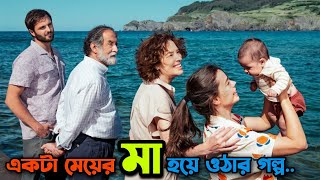 একজন বাচ্চা পুরো পরিবার কে বদলে দিয়েছিলো 🥲 Movie Explained In Bangla  Rupali Pordar Anime [upl. by Schiro410]