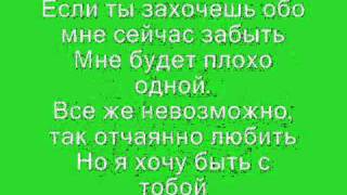 Ранетки О тебе текст песни  Ranetki O Tebe Lyrics [upl. by Qerat]