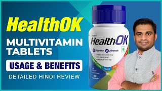 HealthOK Multivitamin Tablets  Usage amp Benefits  Detail Hindi Review [upl. by Hewie]