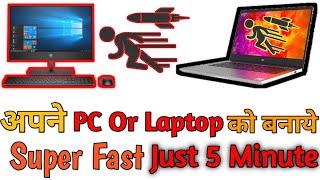 Computer को बनाये Super Fast  How To Clean All Caches Temp amp Junk Files In Windows 710 In Hindi [upl. by Yreffej]