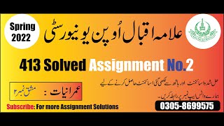 413 solved assignment 2 Spring 2022  aiou 413 assignment no 2 solution spring 2022 [upl. by Elli]