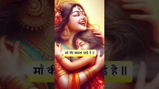 Dard hai lakho duniya me  durga maa status video  navratri special video youtubeshorts navratri [upl. by Nylhsoj]