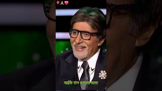 Khaike Pan Banaras Wala ❤️🙏 amitabh bachchan hit song viral indianidol13 shorts [upl. by Neelyk]