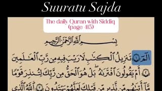 Suuratu Sajda Full by Siddiq quran [upl. by Lear]