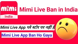 mimi live app banned in india  mimi live ban latest version  mimi live app news today india [upl. by Naujat10]