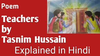 Poem  Teachers By Tasnim Hussain  Explained In Hindi  Class 7 [upl. by Ainaled]