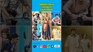 Mahanati Motion Poster  Vijay Deverakonda  Samantha  Nag Ashwin [upl. by Enatan]