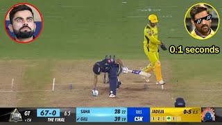 Top 10 Fastest Stumping Of MS Dhoni In Cricket History Ever  MS Dhoni Stumping Shubman Gill [upl. by Ahsiekel]