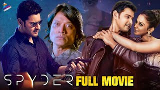 Mahesh Babu SPYDER Latest Full Movie  Rakul Preet  SJ Surya  Spyder Kannada Dubbed With Subtitles [upl. by Booma25]