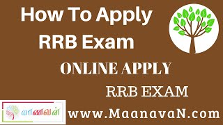 How to apply RRB exam [upl. by Maury]