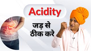 Acidity जड़ से ठीक करे  Sanyasi Ayurveda [upl. by Evad431]