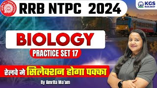 RRB NTPC 2024 Biology  NTPC Biology Practice Set  17  Biology By Amrita Maam  RRB NTPC Biology [upl. by Xyno325]