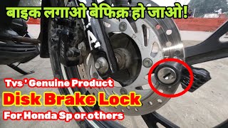 TVS GENUINE DISK BRAKE LOCK FOR HONDA SP 125 OR OTHERS  HONDA SP DISK LOCK [upl. by Ativad369]