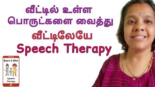 Speech Therapy at home by using household items speechtherapyathome [upl. by Adiaj]