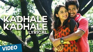 Kadhale Kadhale Song Lyrics  Indru Netru Naalai  Hiphop Tamizha [upl. by Latnahs881]