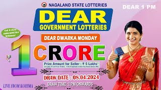 DEAR DWARKA MONDAY WEEKLY DRAW DEAR 1 PM ONWARDS DRAW DATE 08042024 NAGALAND STATE LOTTERIES [upl. by Claudius]