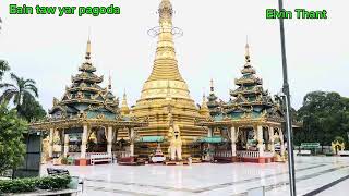 Eain Taw Yar PAGODAအိမ်တော်ရာဘုရား [upl. by Anilegna]