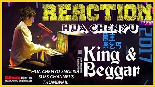 REACTION  Hua Chenyu  King and Beggar  Mars Concert 华晨宇2017演唱会《 国王与乞丐》小调DER [upl. by Montagu449]