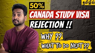 Canada Study Visa are getting Rejected  How to know the Real Reason Canada Tamil [upl. by Imotih]