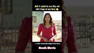 level cross movie hindi dubbed  part5  shorts movie [upl. by Assirod919]