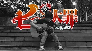 Nanatsu no Taizai OP S2  Howling  Guitar Fingerstyle Cover [upl. by Ainesey753]