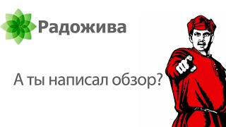 Обзоры от читателей Бельгия Доступ к объективам Развитие и помощь Радоживе [upl. by Aynam]