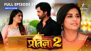 FULL EPISODE31  Mann Ki Awaaz Pratigya 2  KrishnaPratigya ki anniversary starbharat [upl. by Ssyla]