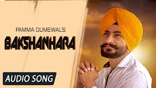 Bakhshanhara  Audio Song  Pamma Dumewal  New Sufiana Kalam  Punjabi Songs  Friday Fun Records [upl. by Noitna36]