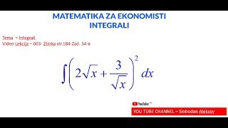 003  MATEMATIKA ZA EKONOMISTI  INTEGRALI [upl. by Loma953]