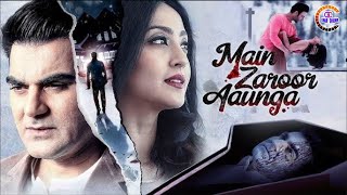 Main Zaroor Aaunga  Arbaaz Khan Aindrita Ray and Vikas Verma in a Horror film  Full Movie HD [upl. by Pirnot200]