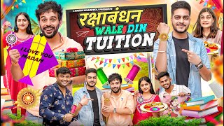 Rakshabandhan Wale Din Tuition  Rakshabandhan Special  Rachit Rojha  Lokesh Bhardwaj [upl. by Ahsiet]