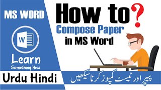 How to compose Paper in MS Word Urdu Hindi  Create Exam Paper in MS Word  Create MCQS Question [upl. by Ilak922]