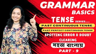 Past Continuous Tense  Past Tense  English Grammar  English Tense [upl. by Nodnnarb138]