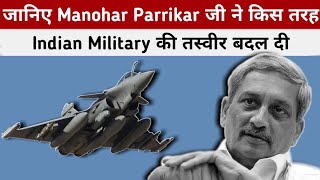 Best Defence Minister Of India Manohar Parrikar  How He Changed The Shape Of Indian Military [upl. by Gizela]