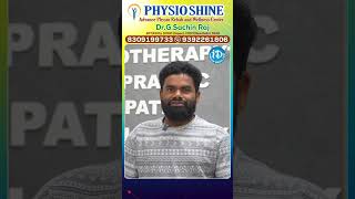 10 రోజుల్లో నా నడుము నొప్పి తగ్గింది  Dr SACHIN RAJ  PHYSIOTHERAPIST physioshine physiorehab [upl. by Dianthe]