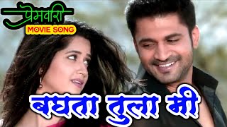 राणी प्यार तुला मी करणाय  RANI PYAR TULA MI KARNAY  aadivashi love song  singar Pankaj koli [upl. by Fabrianne843]