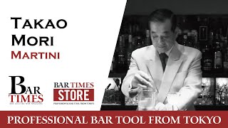 Takao Mori  Mori Martini  Bartender Cocktail [upl. by Ferretti279]