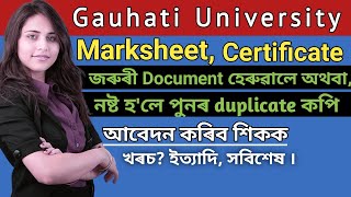 Gauhati University Lost MarksheetCertificateRegistration cardHow to Apply for Duplicate UGPG [upl. by Josiah]