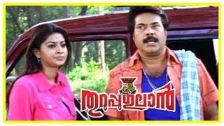 Latest Malayalam Movie 2017  Thuruppugulan Movie Scenes  Mammootty saves Sneha from Raj Kapoor [upl. by Ycinuq]