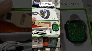 Kw2 Max Smartwatch kw2maxsmartwatch smartwatch kw2maxsmartwatchreview kw2max kw2maxwatch fyp [upl. by Asoramla]