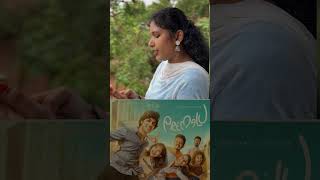 Premalu Full Movie in Tamil Review [upl. by Niloc254]