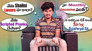 నేను షాలిని Lovers హా కాదా   నా monthly income ఎంత Darestar Gopal QA Gopal Latest Telugu [upl. by Mack]