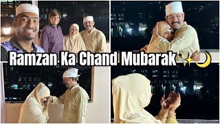 Ramadan Mubarak To All ❤️  Chand Mubarak ✨🌙 [upl. by Hsital849]