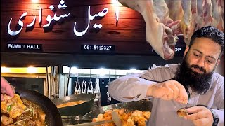 Rawalpindi Ka Famous Aseel Shanwari  Patta Tikka  streetfoodpk [upl. by Schilling]